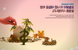 美股连涨，标普500创新高！日韩股市开盘跟涨