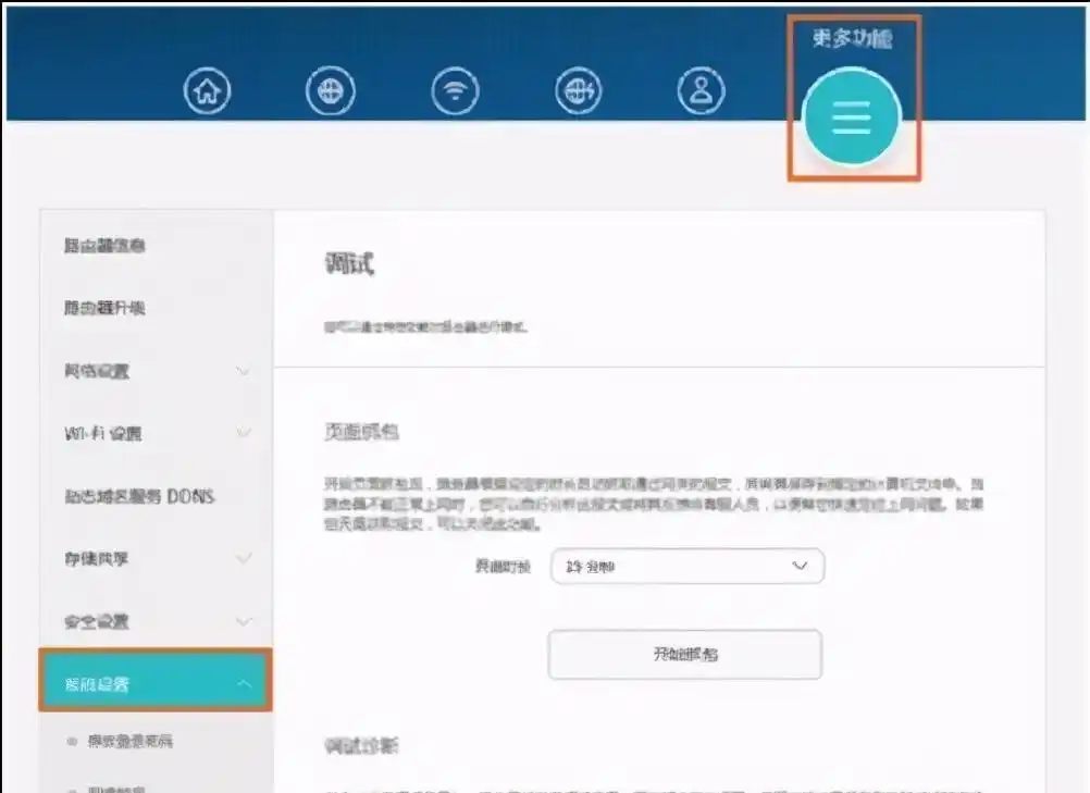 WiFi信号满格却断网_手机wi fi连接不稳定_手机WLAN扫描优化设置
