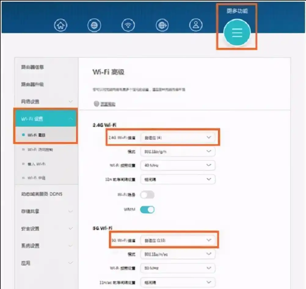 WiFi信号满格却断网_手机WLAN扫描优化设置_手机wi fi连接不稳定