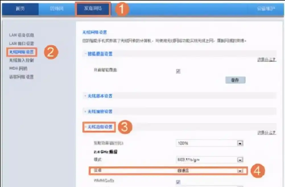 WiFi信号满格却断网_手机wi fi连接不稳定_手机WLAN扫描优化设置
