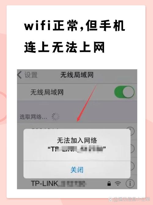 WiFi信号满格却断网_手机WLAN扫描优化设置_手机wi fi连接不稳定