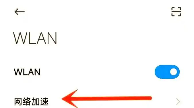 手机WiFi信号不稳定解决方法_手机WiFi经常断网原因_手机wi fi连接不稳定