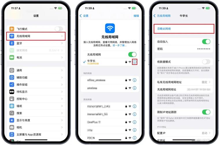 手机wi fi连接不稳定_解决苹果手机wifi断开连接的方法_苹果手机wifi反复断开连接