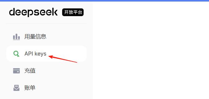 小程序是什么_DeepSeek接口使用方法_微信小程序开发教程