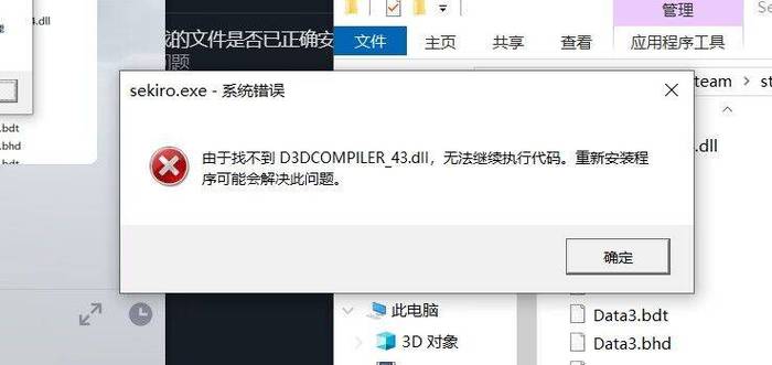 HoloLens开发者仿真器必备配置_HoloLens虚拟房间样板下载_directx sdk 11