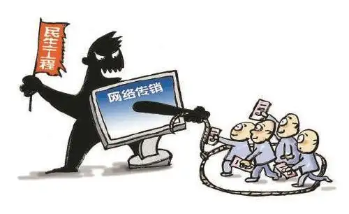 湖南桂阳公诉云数贸头目宋密秋，涉传销及偷越国境罪