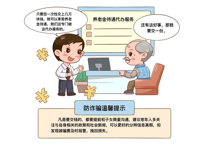 金融公关不只是防负面，更要会主动解释自己