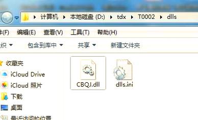 安装包解析工具
