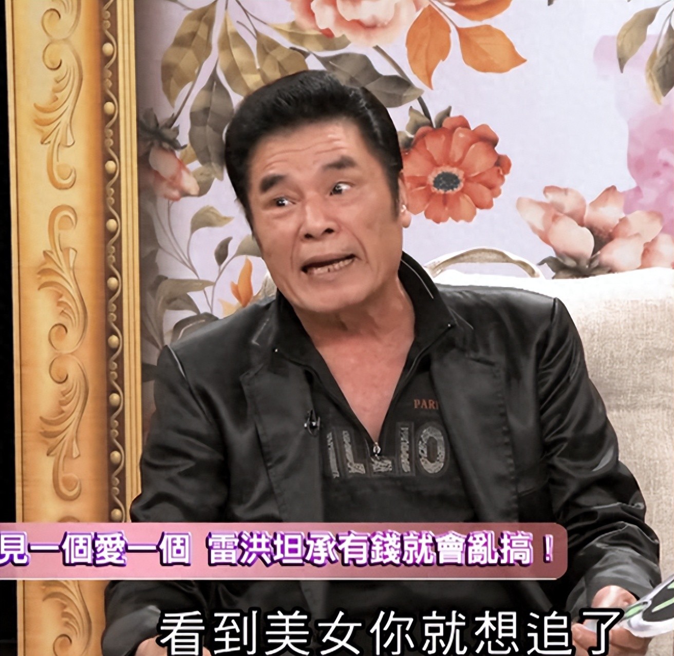 台湾影帝雷洪情史：两任妻子五妾，第七任妻子小他20岁
