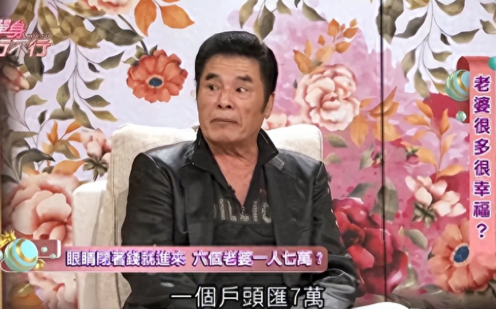 雷洪七房太太真相_台湾影帝雷洪七个老婆_雷洪一妻五妾