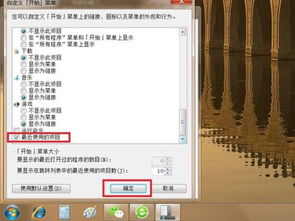如何查看win7开了哪些端口,win7怎么查看端口是否打开