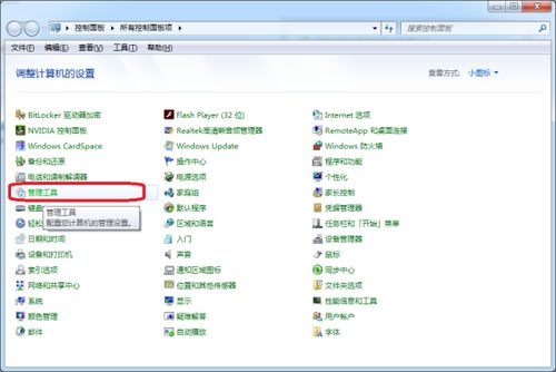 如何查看win7开了哪些端口,win7怎么查看端口是否打开