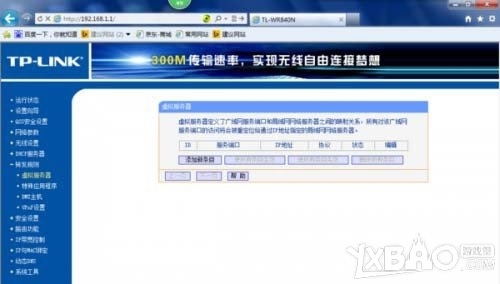 我的世界win10怎么联机