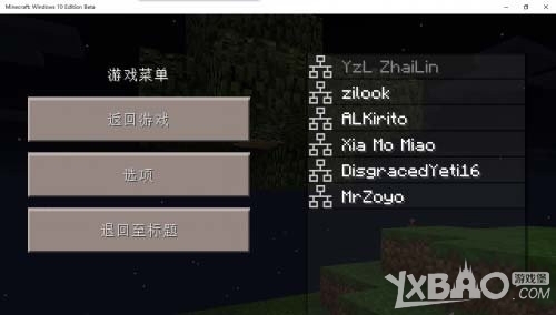 我的世界win10怎么联机