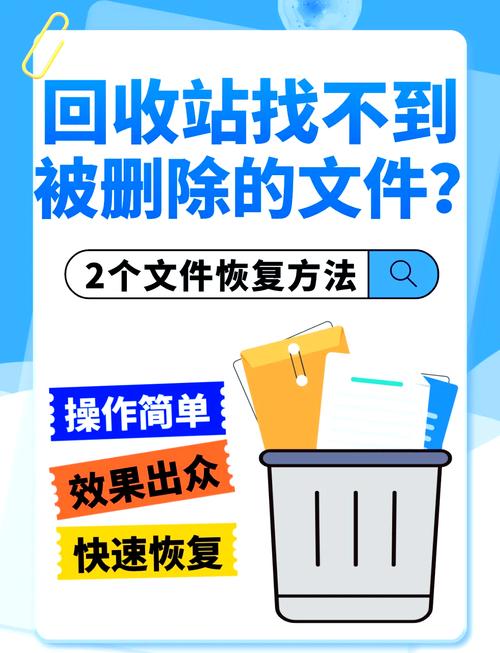 转转大师数据恢复_不小心清空回收站怎么恢复_电脑清空回收站好慢