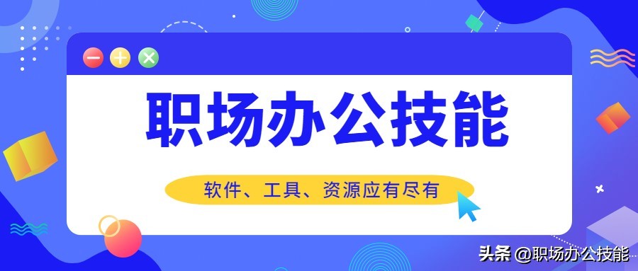 超实用！5个免费微信小程序，满足工作生活学习各种需求