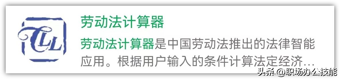 微信创意表情_小程序是什么_吐司工具箱
