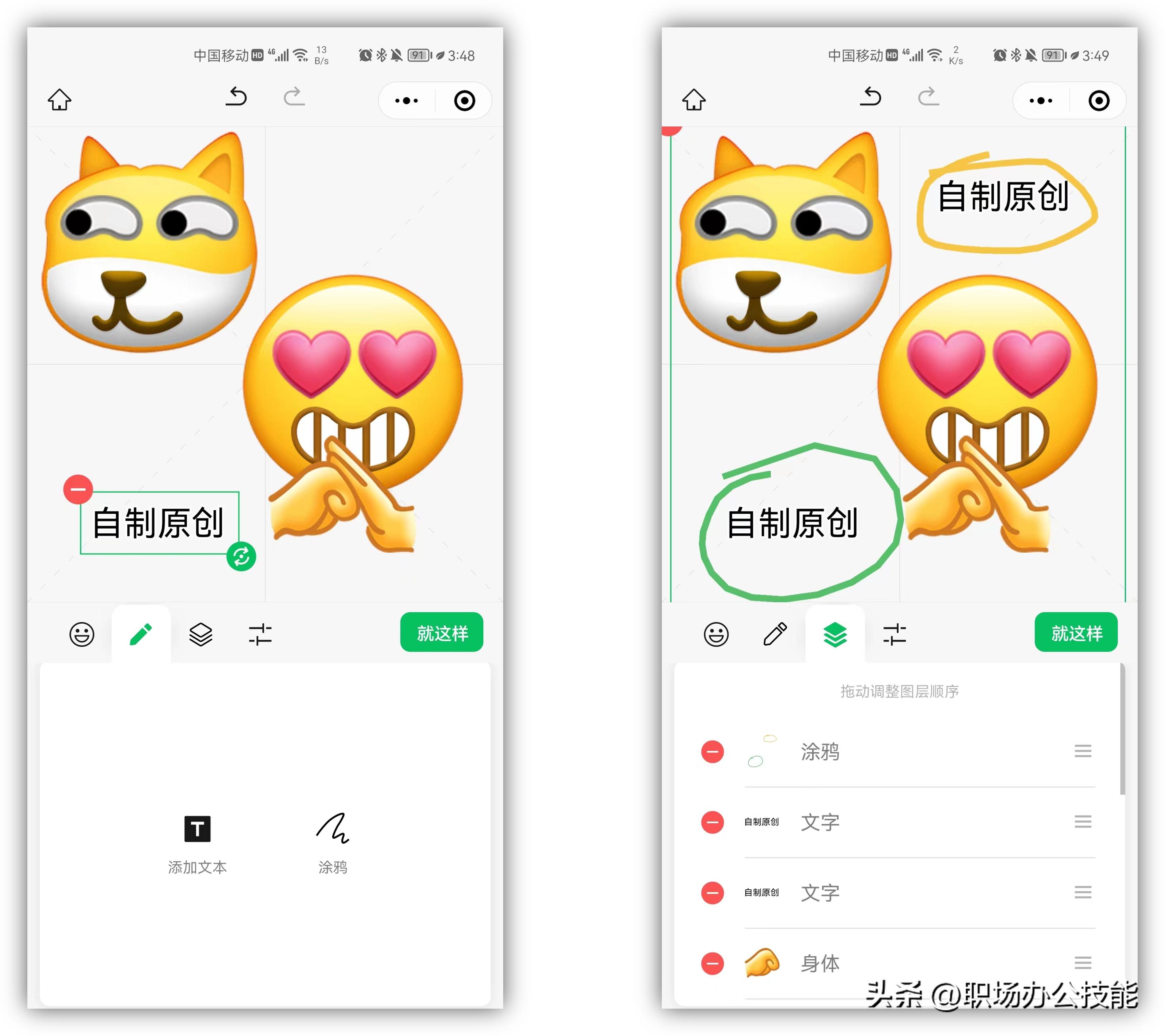 吐司工具箱_小程序是什么_微信创意表情