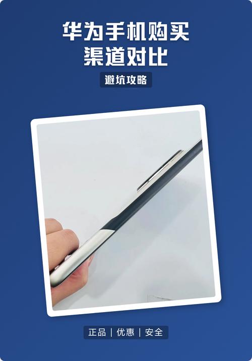 鸿蒙系统流畅度_怎样辨别新手机没用过_华为手机耐用性