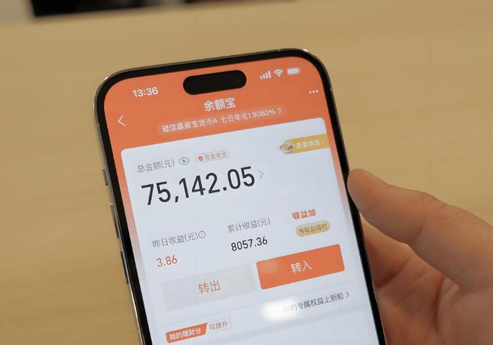 新手理财入门基础知识_适合初学者的理财方式_理财通和余额宝怎么样