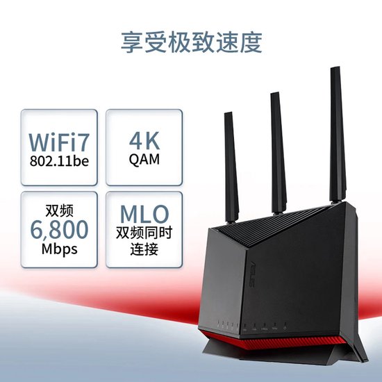 无线智能路由器_华硕RT-BE86U 6800Mbps双频千兆万兆口博通四核2.5G口AiMesh游戏电竞路由_华硕TUF小旋风Pro 6500Mbps全2.