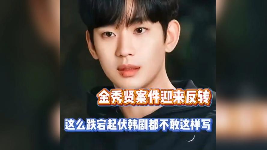 金赛纶自杀事件真相_金秀贤父母离婚_金秀贤案