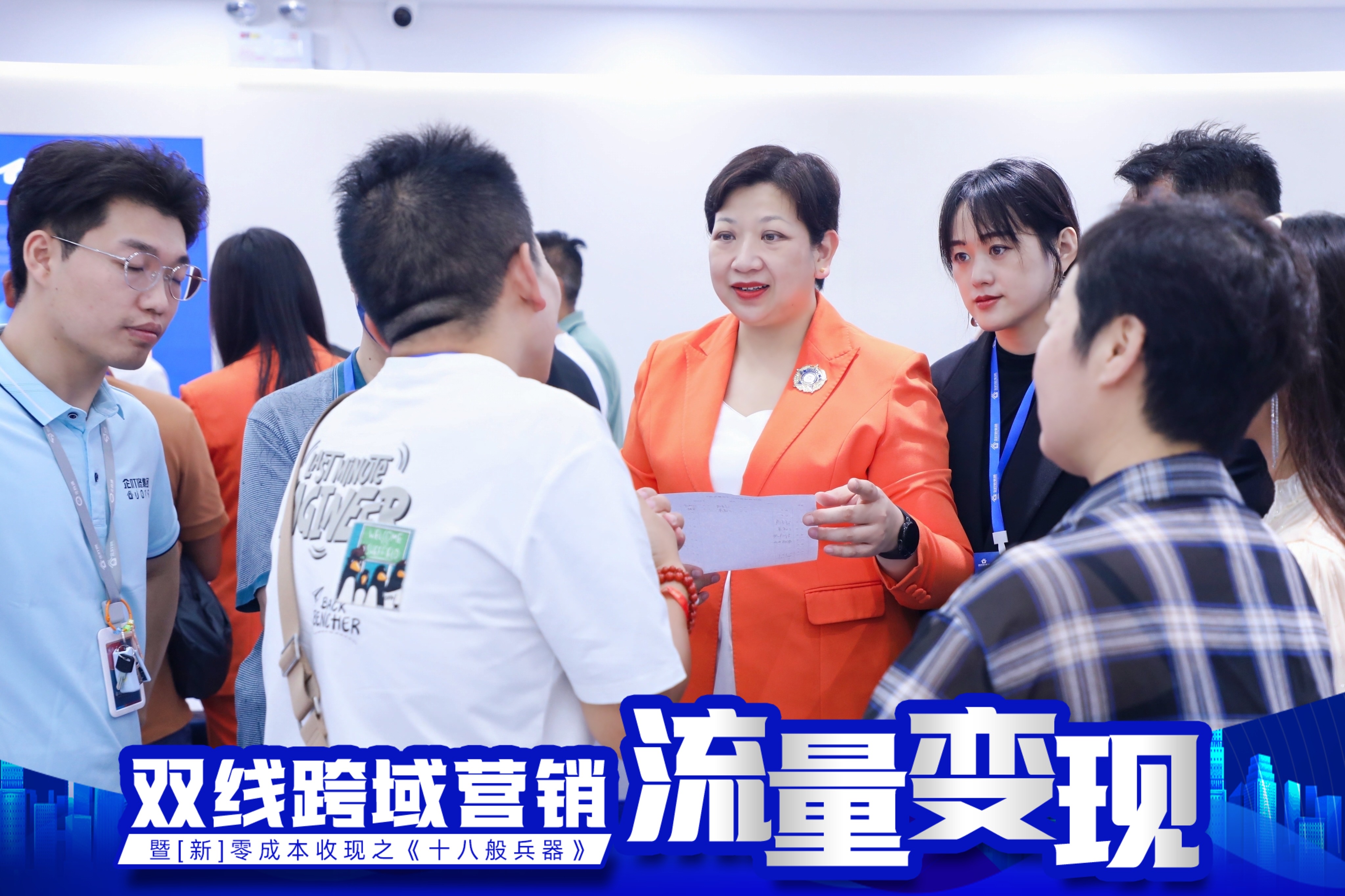 企叮咚全域营销解决方案_营销工具选型_小程序和公众号的区别