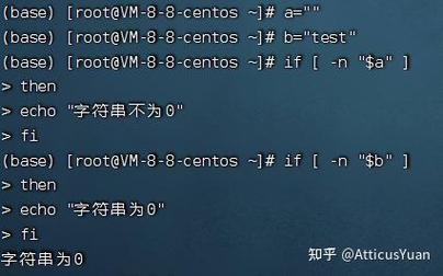 Shell字符串长度怎么查？用-n和-z运算符