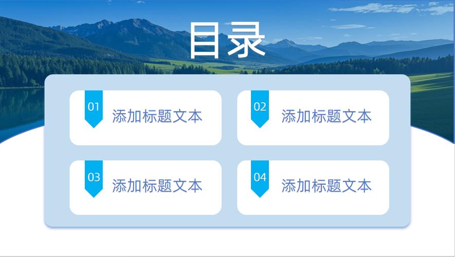免费PPT模板去哪下？推荐正版靠谱的网站