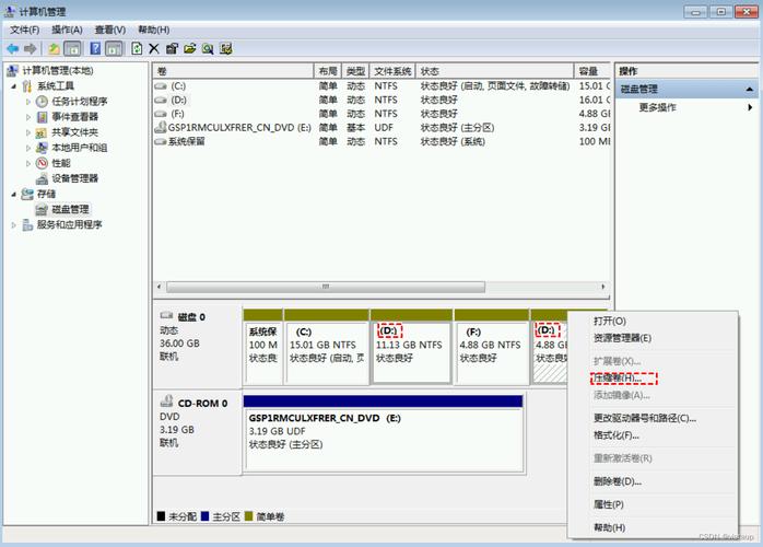 Windows 11 动态磁盘转换为基本磁盘教程_win7动态磁盘转换为基本磁盘_Windows 11 删除动态磁盘卷步骤