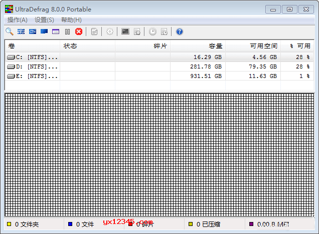 想给电脑磁盘碎片整理？试试UltraDefrag绿色版，自动又便捷