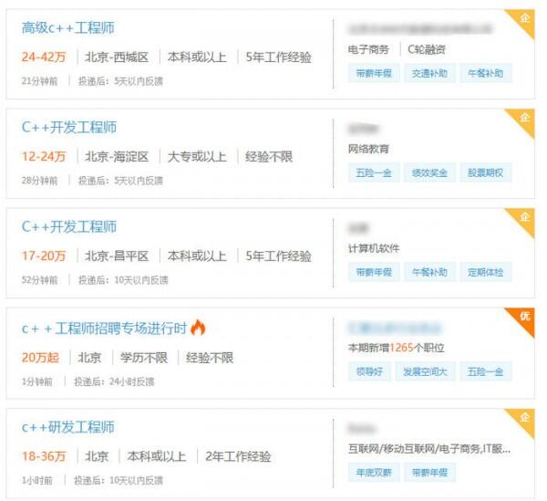 TIOBE编程语言排行榜2019年5月_中国编程语言排行榜_Python与C++排名差距分析