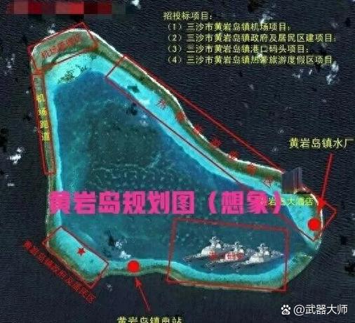 黄岩岛历史沿革_黄岩岛是中国固有领土_黄岩岛主权争议