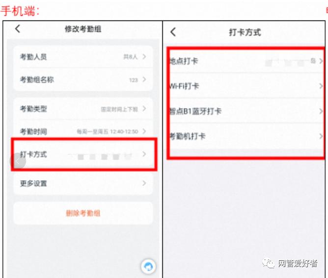 钉钉之外，这些办公软件也能管考勤和报销