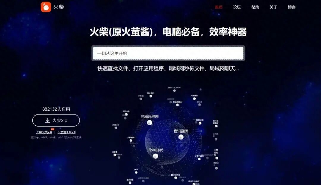 和钉钉类似的办公软件推荐：4款良心免费工具