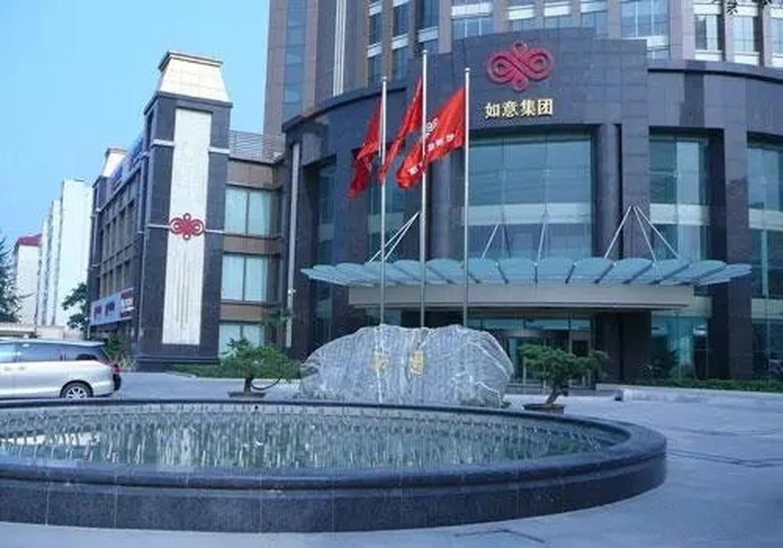 如意金融_如意科技流动性问题_如意集团控股股东股份冻结
