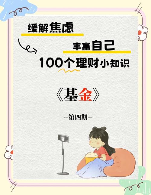 开学季学子手头资金多，像小高一样用百度理财打理小金库