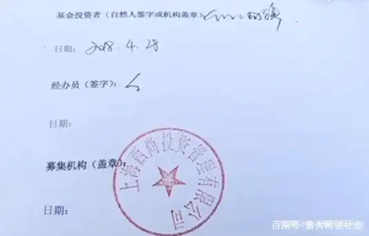 理财公司跑路_银行客户经理欺诈_投资理财风险