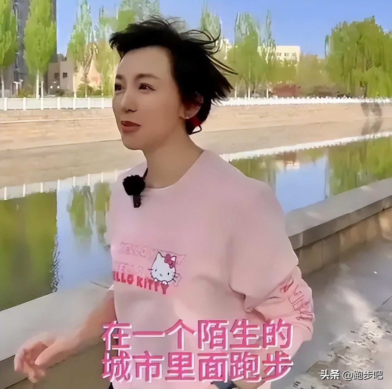 欧阳夏丹出境图片_欧阳夏丹跑步_欧阳夏丹晨跑5公里