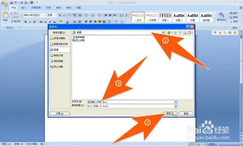 怎样用电脑打印文件，如何在电脑上打印文件