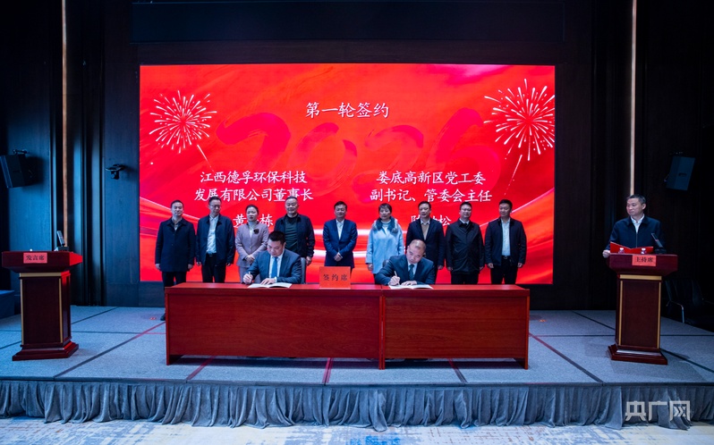 科技创新民营经济_湖南新春第一会_中国民营经济服wu