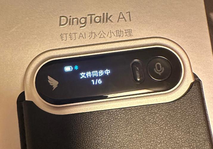 钉钉新出的智能硬件，类似AI办公助手