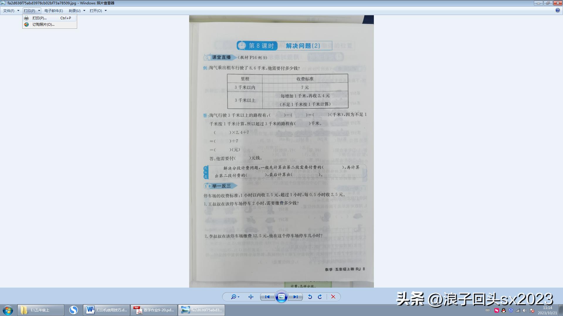 双面打印文件好处_如何进行自动双面打印设置_自动双面打印是怎样的