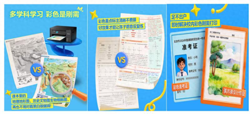 L435X系列自动双面打印_爱普生第六代墨仓式打印机_自动双面打印是怎样的