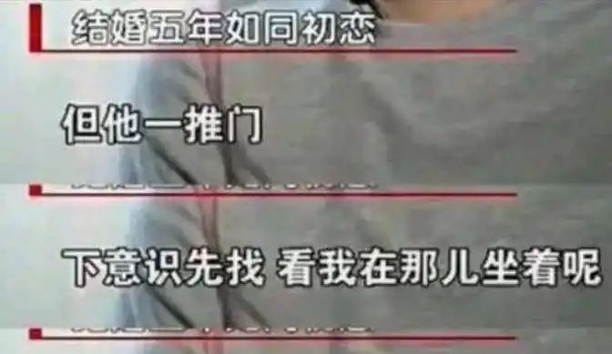 娱乐圈狗血剧情感历程_徐威袁立张怡宁情感纠葛_袁立与徐威