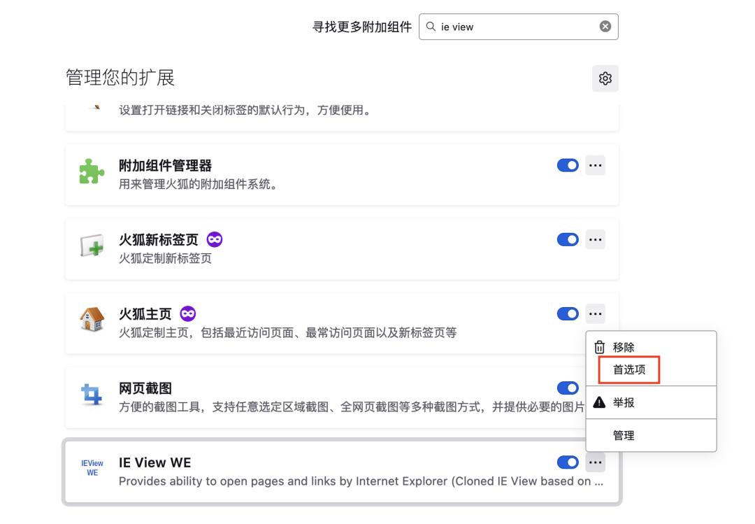 IE浏览器市场份额下降原因_win7安装ie11后打不开_IE浏览器停止服务