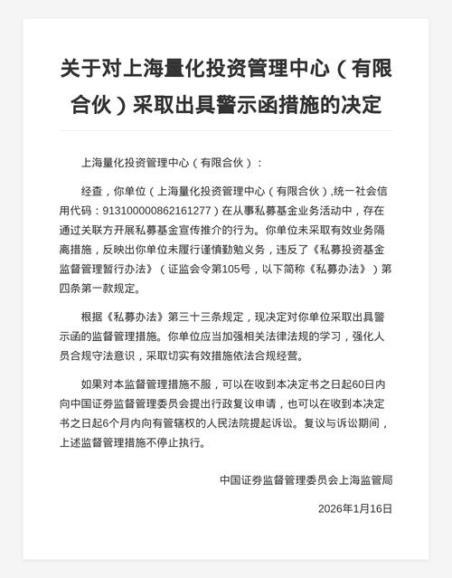 五洋建设欺诈发行债券案_德邦证券资金账户_德邦证券警示函