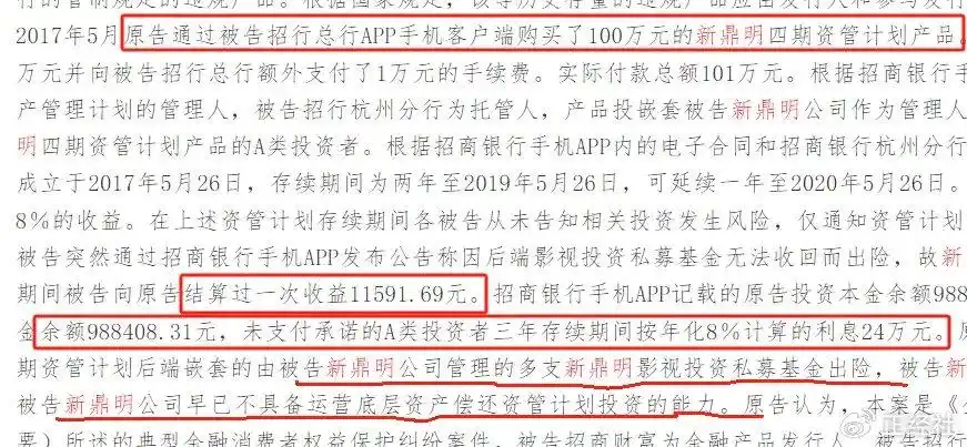 理财公司跑路_资管新规实施后银行理财产品风险_招商银行理财产品踩雷事件