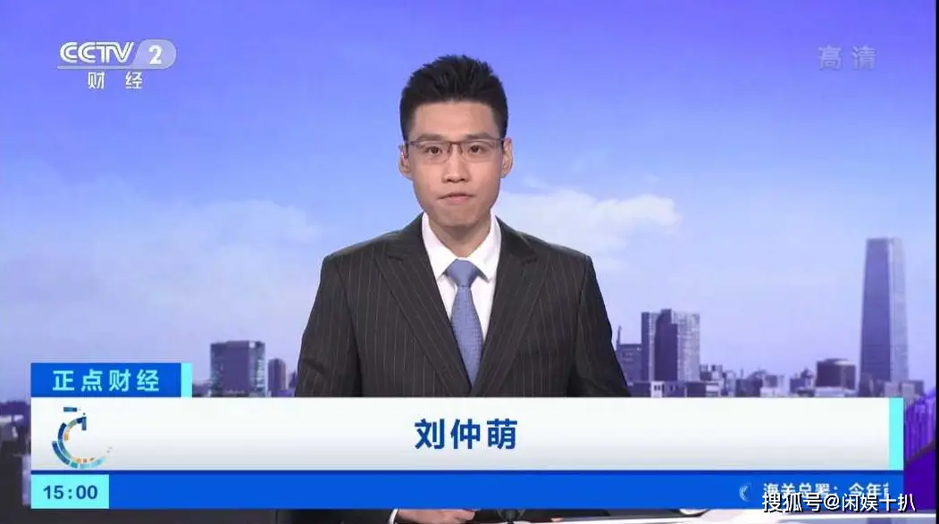 央视财经频道90后主持人刘仲萌的成长经历与主持之路