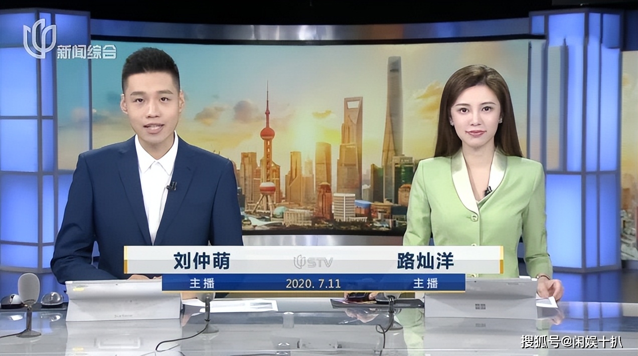 央视财经频道主持人刘仲萌_中央财经频道男主持人_刘仲萌主持经历